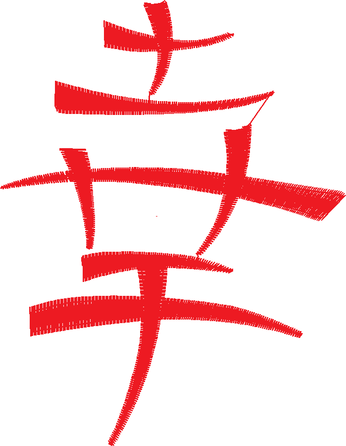 Bamboo 1 (9)