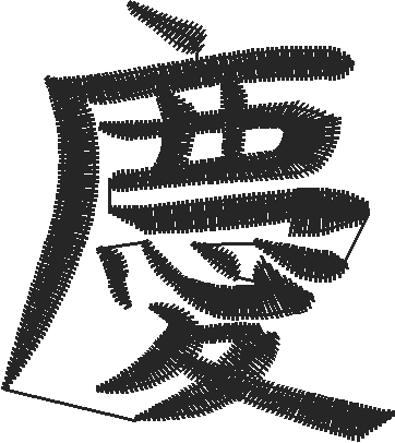 Lj013