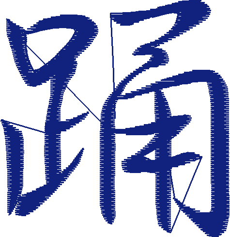 Kenji  1 (40)